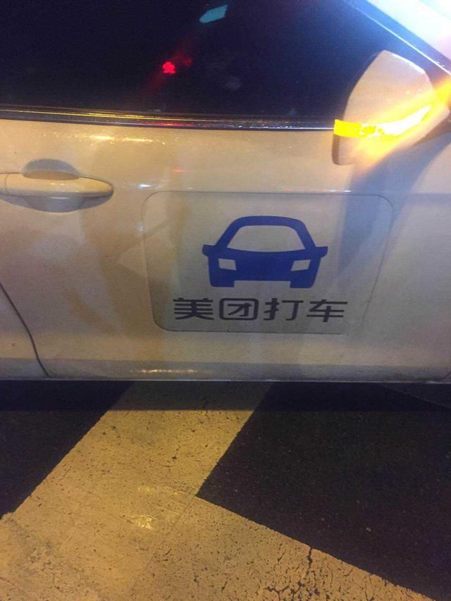 COOL GO专车让利网约车司机 抽成比例远低于