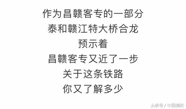 最新消息，樟树高铁要来了！明年6月调试，年底通车