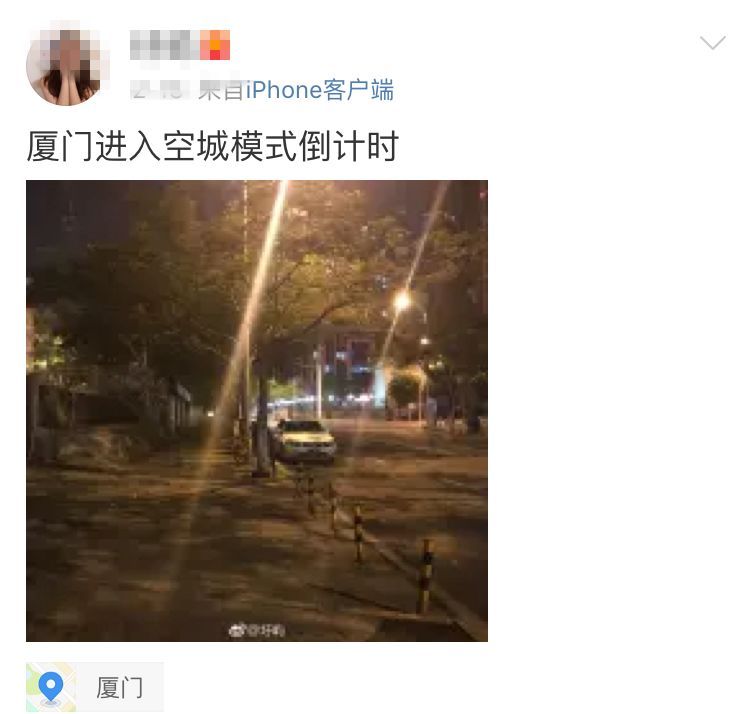 百万人撤离，厦门变“空城”!走在街头，画风是这样的...