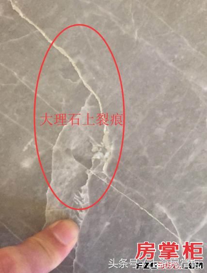 两年前购大虹桥精装别墅 现交房问题频现真闹心