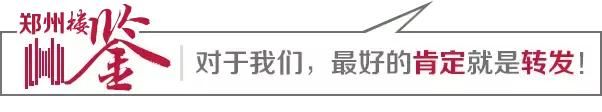 郑州4大热点区域8大热点楼盘捉对厮杀，刚需或改善到底该如何选择