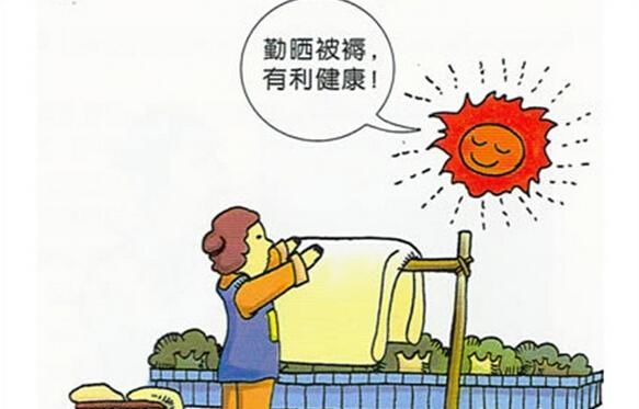 晒被子的那点事？晒被子的“太阳味”是螨虫尸体味你知道吗？