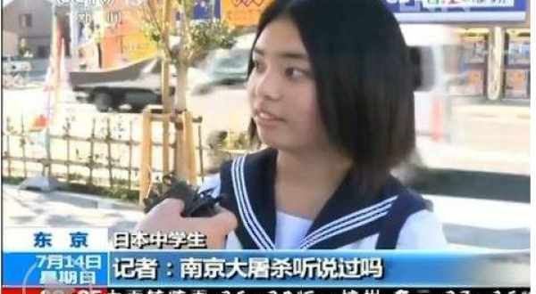 中国人为什么这样痛恨日本?真相震惊了世人!