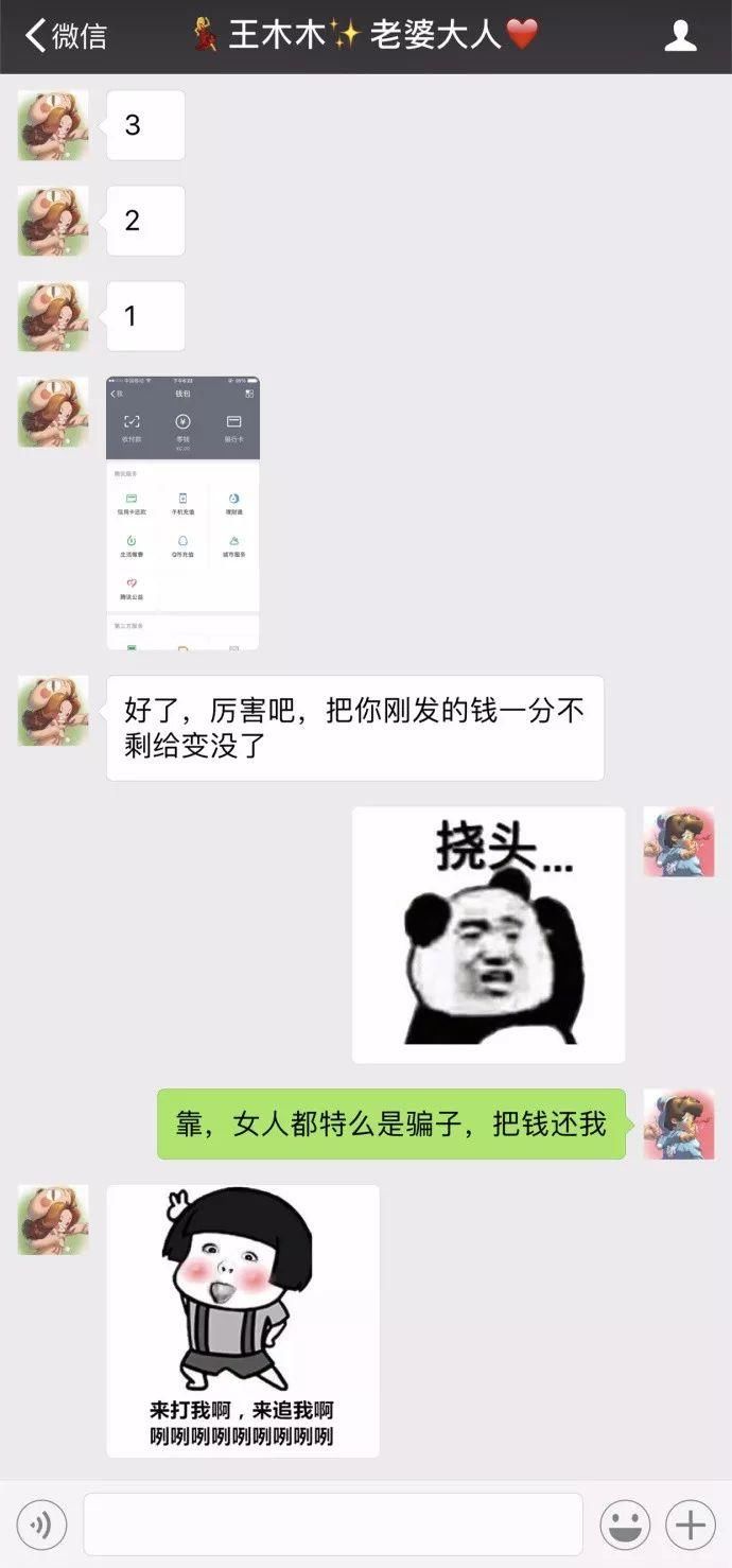 梦见出轨被男友发现，梦境背后的情感解析与心理启示