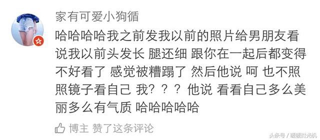 恋爱中的绝地求生桥段,男生们技能get起来,女生们套路少点