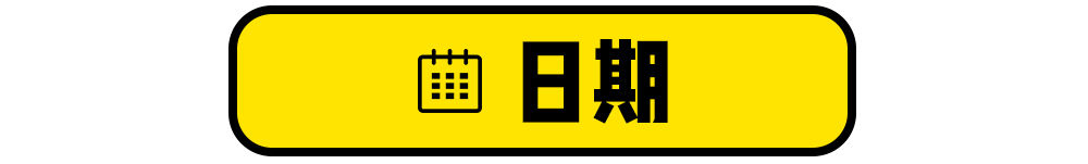 帮你快速抢红包，微信竟有这些隐藏操作? | 晓技巧