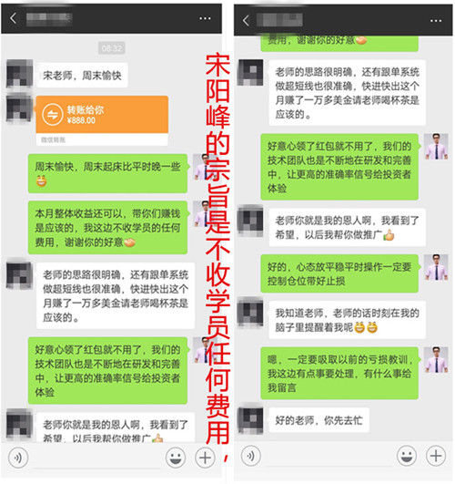 宋阳峰:黄金投资市场公平切莫留遗憾,只为亏损