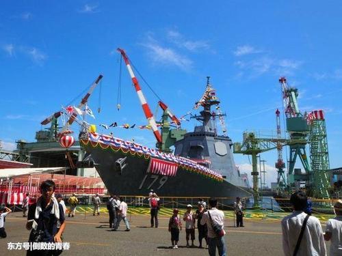日本海上自卫队最新宙斯盾舰DDG-179号下水
