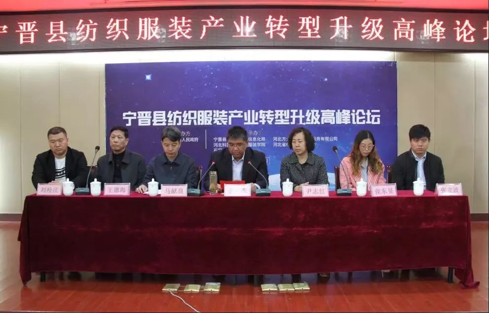 宁晋男装市场：转型与创新并举
