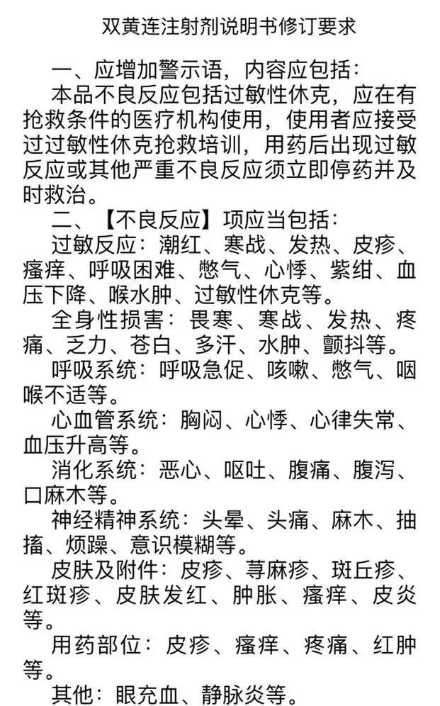 又一个!这种感冒药儿童禁用,有可能导致过敏性