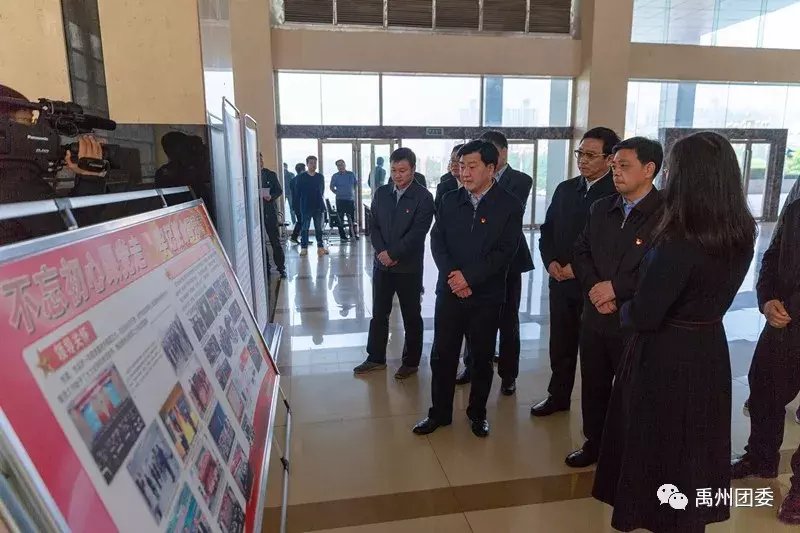 禹州团市委举办纪念五四运动100周年主题活动