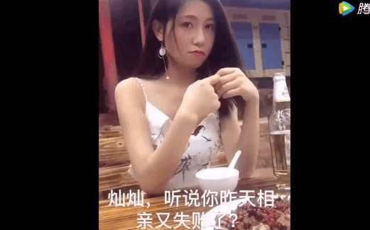 漂亮女教师相亲30次都没成功, 只因她的一个条