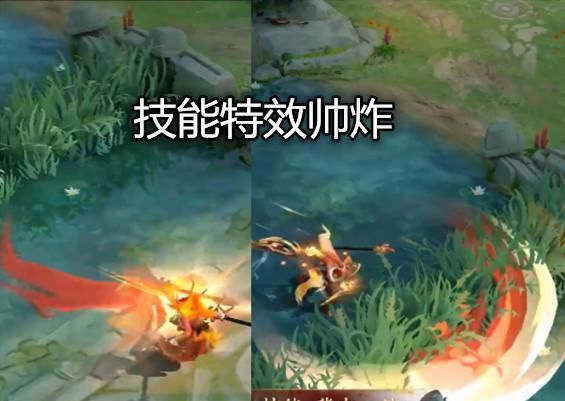 韩信五岳皮肤和白龙吟