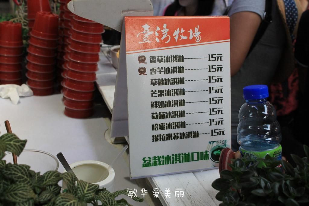 厦门市十五届人大五次会议