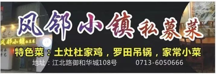 【聚焦】黄冈至今未通火车的3个县，刷爆了团风、罗田人的朋友圈