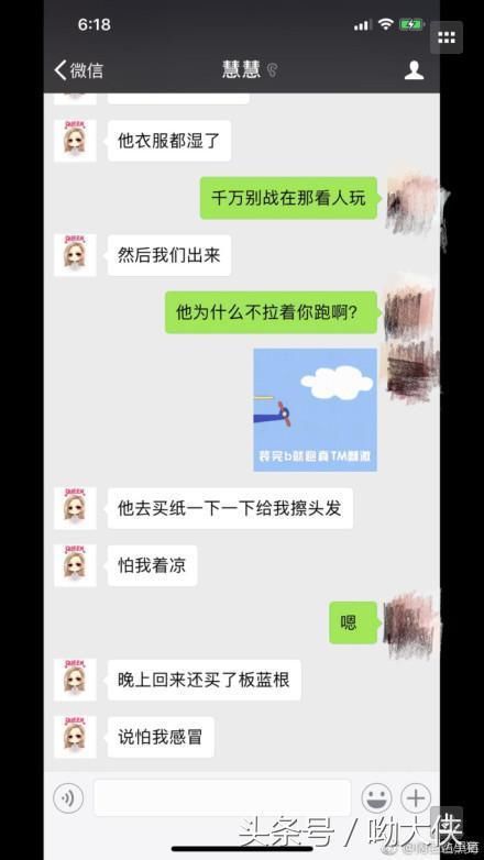 黑莓深夜爆慧慧婚内出轨是真的假的，笑笑连发多条微博证实