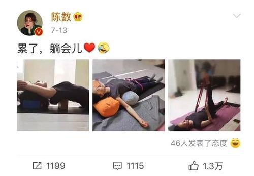 18年网络,高级美陈数视频瑜伽模拟转图片