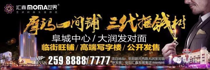 阜阳开发商不得拒绝公积金贷款?然而事实是……