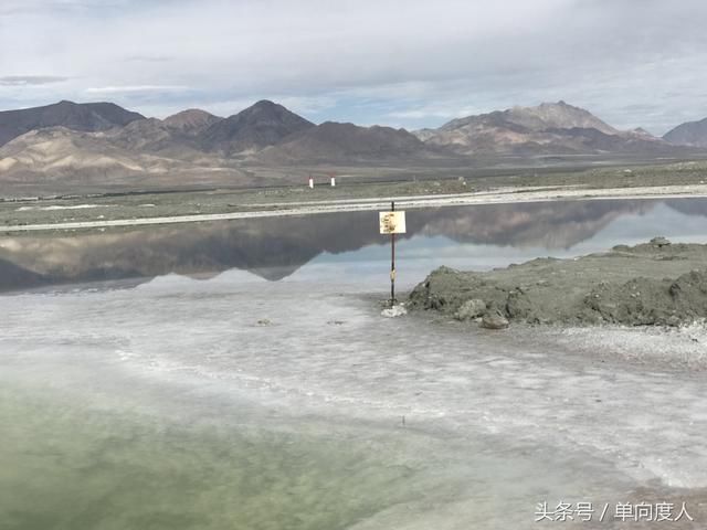 DAY16敦煌：穿越当金山无人区，抵达敦煌，沙漠露营