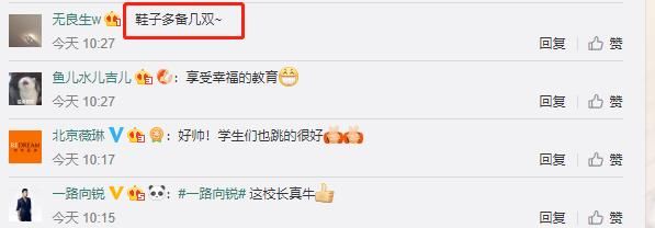 校长带领全校小学生跳鬼步,全国跳舞校长大盘