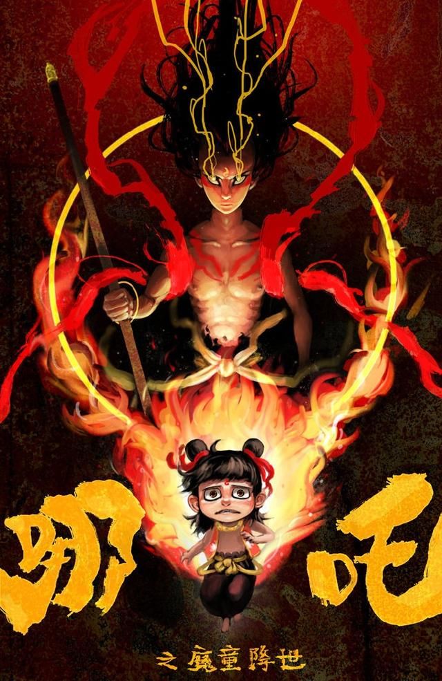 《大圣归来》恭祝《哪吒》创纪录,中国版《阿凡达》与《复联4》 18新利体育网页版