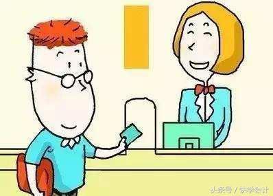 员注意:发票在这2种情况下没有税收分类编码也