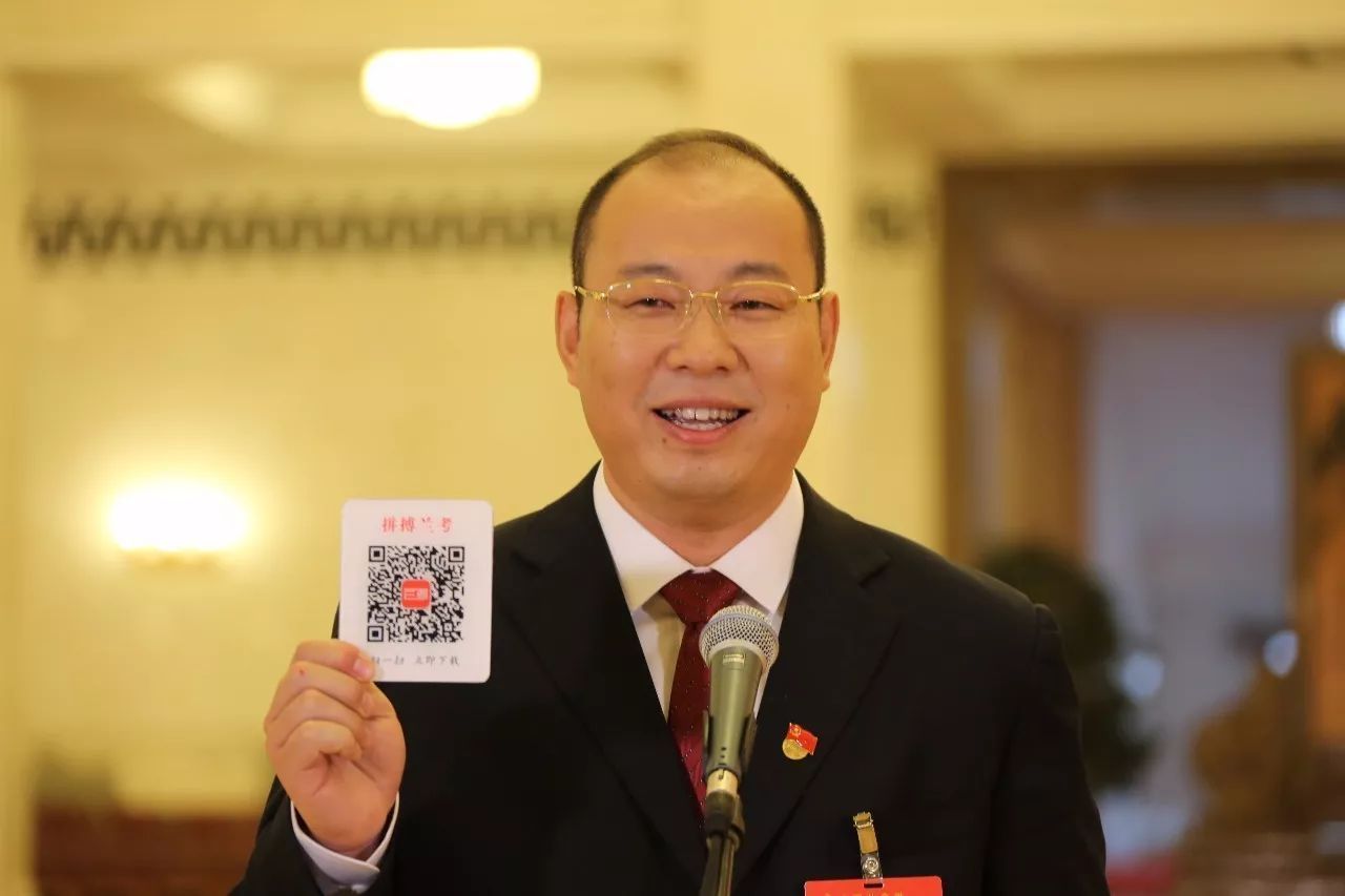 兰考书记带二维码 二月河用毛泽东诗词谈反腐