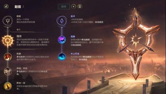 LOL：MSI头名之选！没想到香锅居然掏出这英雄？还成为了大杀器！