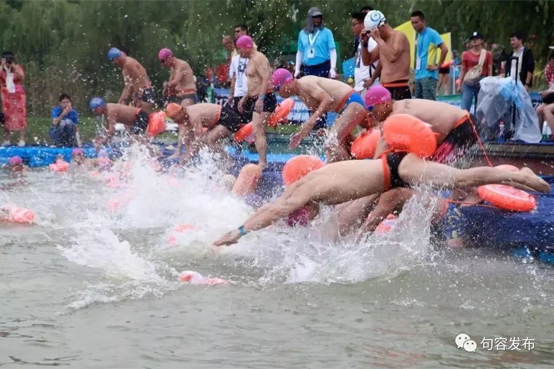 2018 句容·赤山湖国际公开水域游泳挑战赛暨