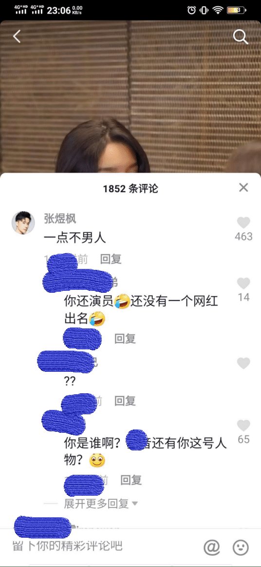 女生人设有多成功？某18线明星怼艾比性别，粉丝直接爆发回喷
