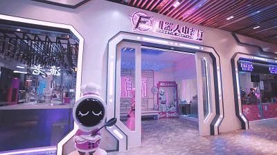 千玺机器人餐厅珠江新城