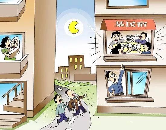 开民宿需要什么手续