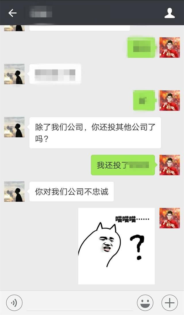 年后求职季，如何分辨一家公司是否靠谱？