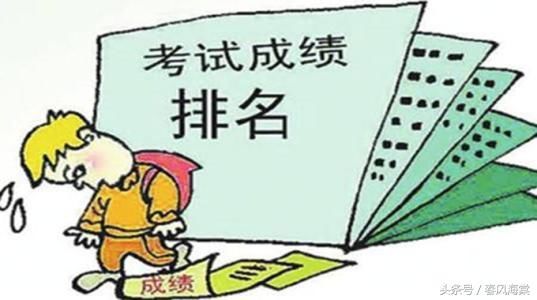 作为家长,您觉得是否应该公布学生的成绩和名