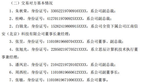 15年6月后没涨过，今复牌跌停仅1300万成功割肉，背后是资本掠夺