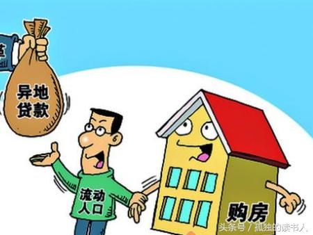 住房公积金除了买房,还能干啥?