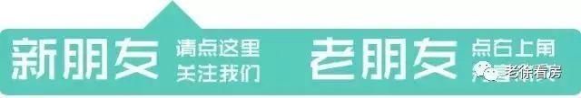 号外|2018上海首幅住宅地块以及嘉定地王边土拍信息!