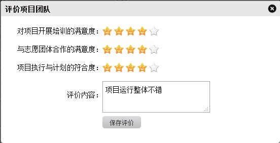 荣成志愿者,快来中国文明网注册
