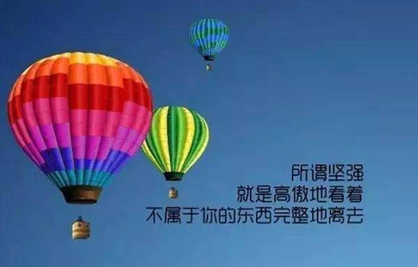 励志成熟走心的句子，经典至极