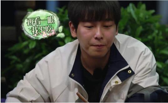 《向往的生活》第三季彭昱畅胖的认不出来了,