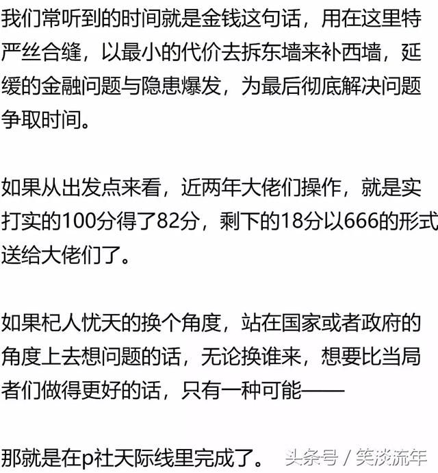 对不起，三四线房价还要再涨12年！