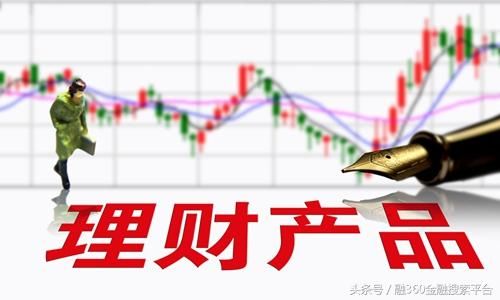 银行承诺20%收益，但7年后却连本都没收回来，银行理财还能买吗？