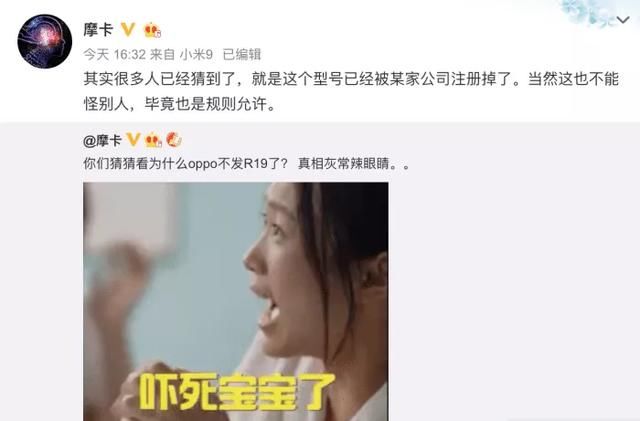 OPPO R19难产,甚至不会有R19。背后是华为