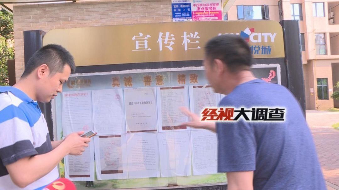 焦虑!买房多年拿不到房产证，你的房产证拿到了么?