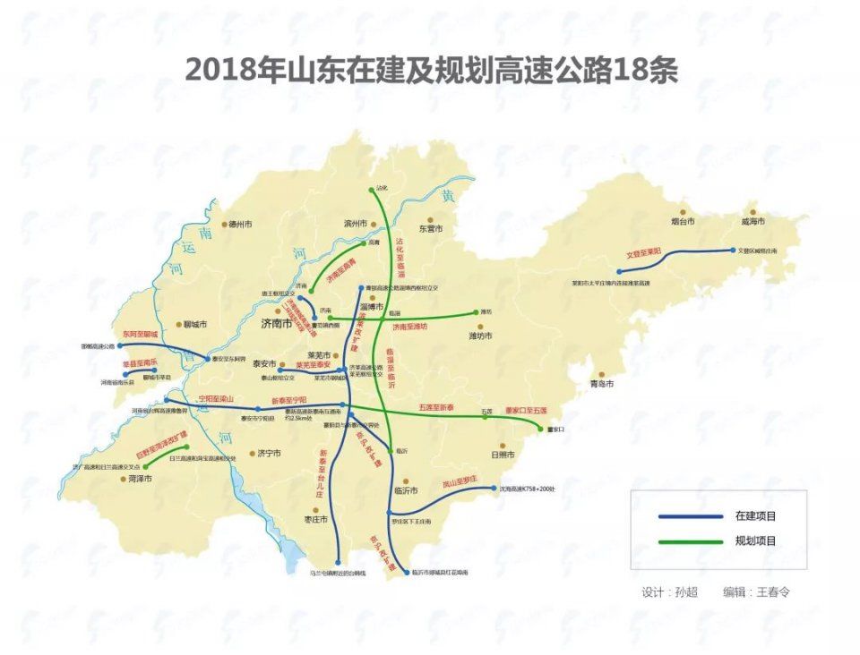 山东今年将建18条高速跨13地市!涉及淄博的5条，看哪条经过你家