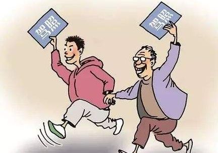 2018报考驾校需要注意什么