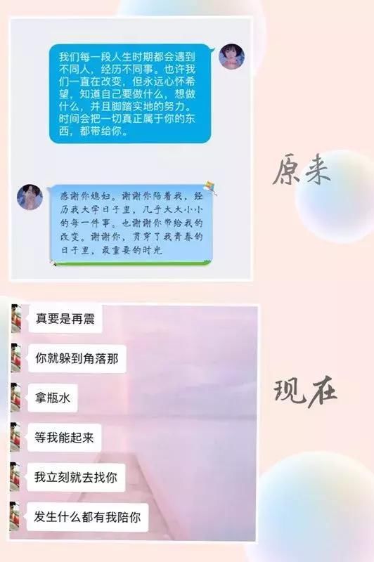 \＂ 情侣聊天记录曝光：开始有多浪漫，结束有多不堪 \＂