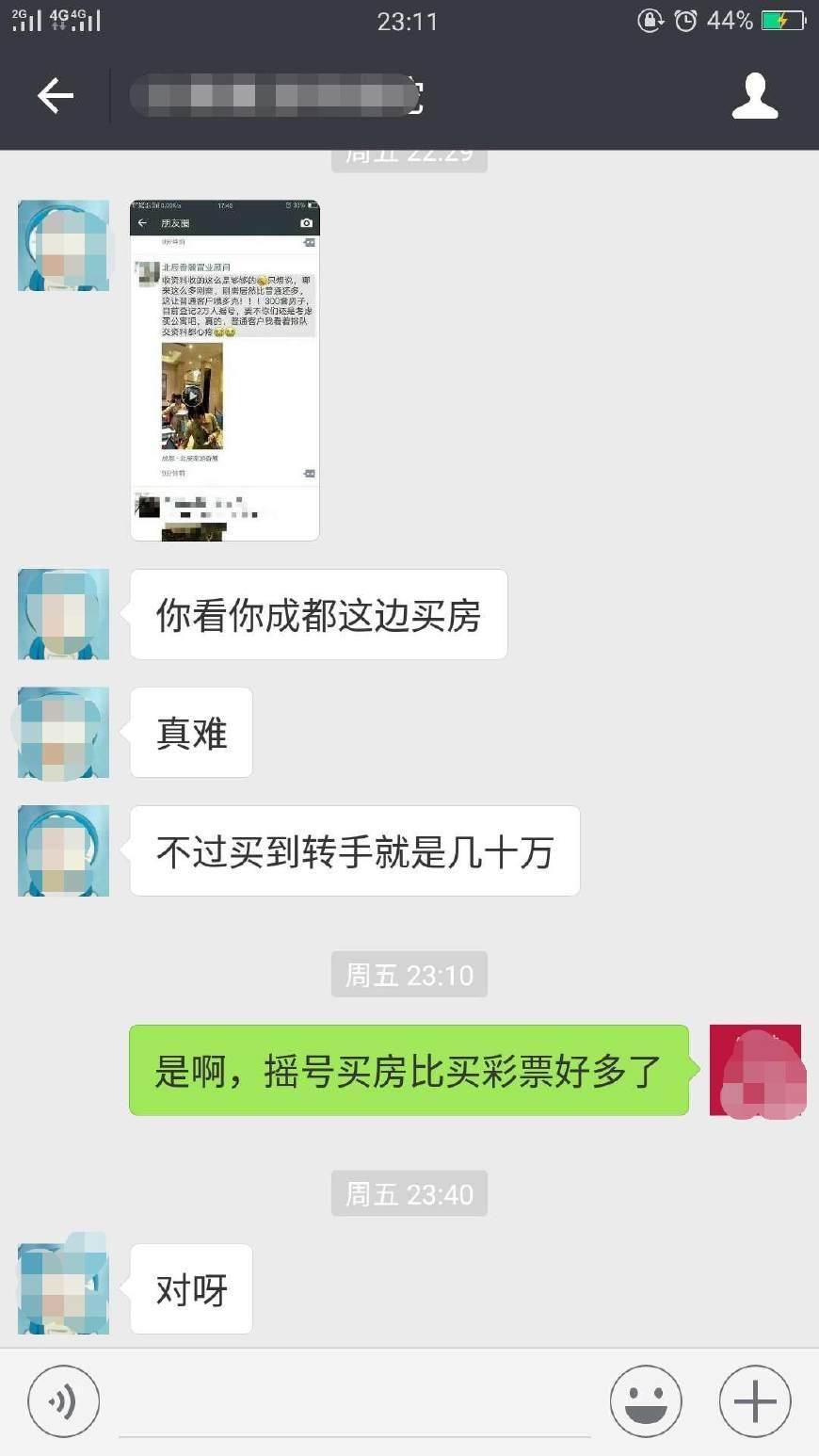 转手就是几十万，炒房暴富已成共识，专家:泡沫来临，该抽身了