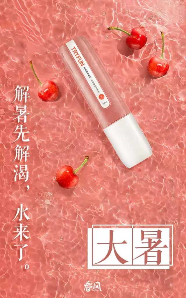 情趣用品的音乐,撩到你腿软!什么穿配情趣内衣文案图片