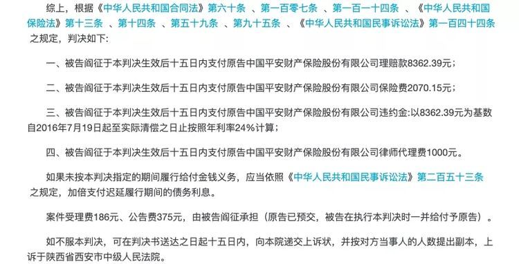 银保监会代主席